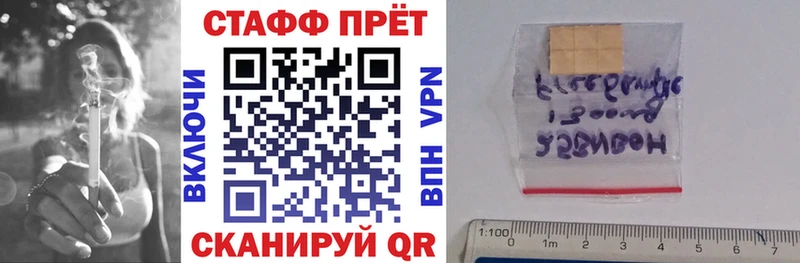 Купить наркотики цена Полтавская Бошки Шишки COCAIN ГАШИШ АМФЕТАМИН Псилоцибиновые грибы APVP Меф мяу мяу