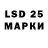 Марки 25I-NBOMe 1500мкг Den 205
