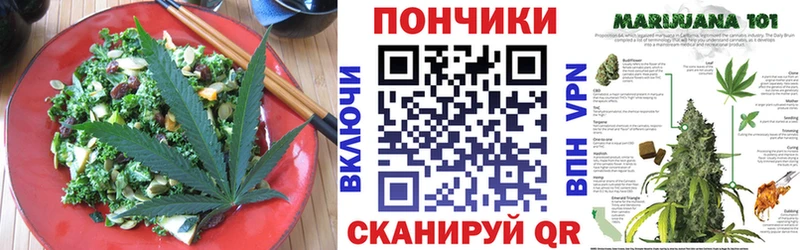 Cannafood конопля  Полтавская 