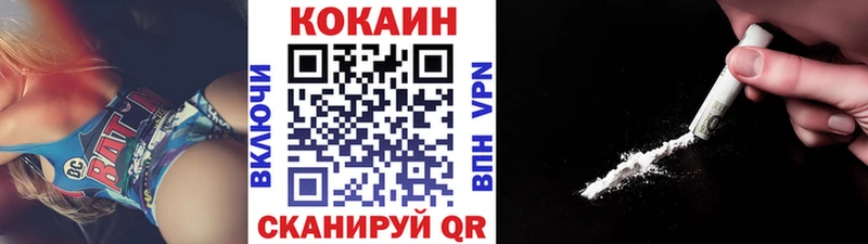 kraken вход  это клад  КОКАИН FishScale  Полтавская 