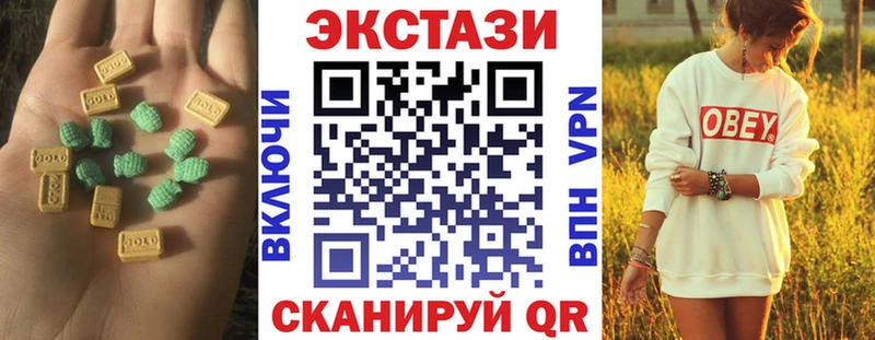где купить наркотик  kraken ссылки  Ecstasy louis Vuitton  маркетплейс наркотические препараты  Полтавская 
