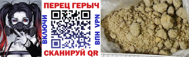 ГЕРОИН гречка  кракен маркетплейс  Полтавская 
