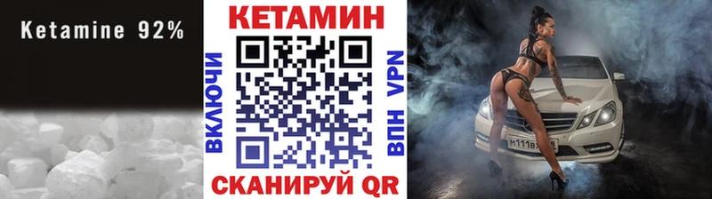 магазин    Полтавская  КЕТАМИН VHQ 
