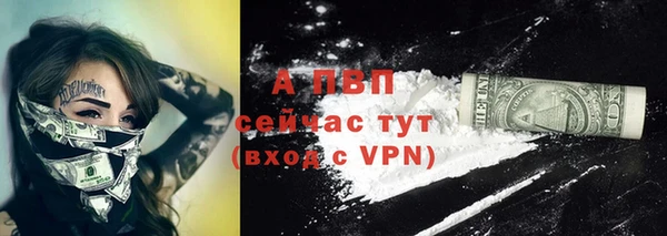 экстази Абдулино