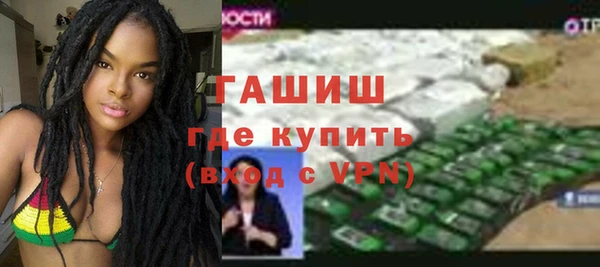 экстази Абдулино