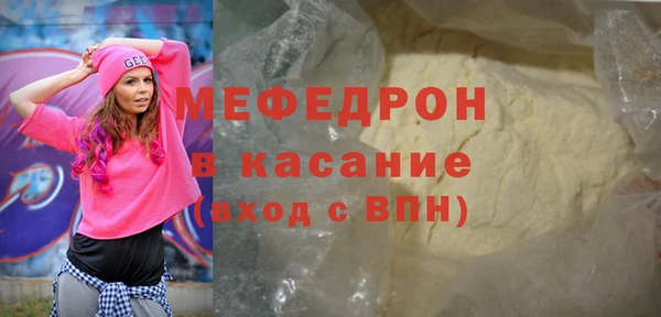 COCAINE Абаза