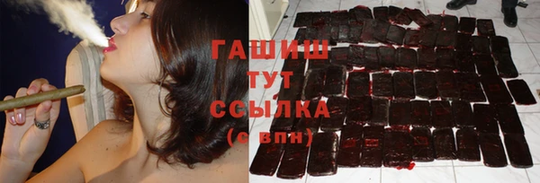 кокаин Абинск
