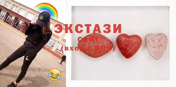 экстази Абдулино