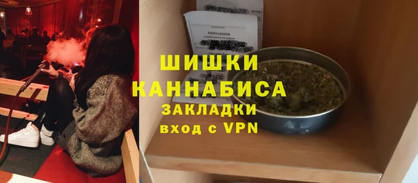 COCAINE Абаза