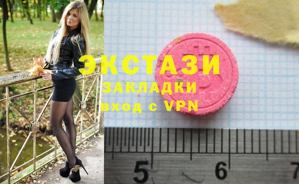кокаин Абинск