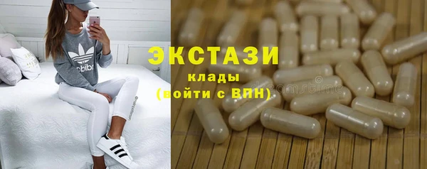 COCAINE Абаза