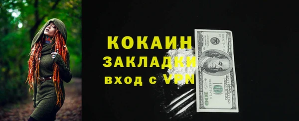 экстази Абдулино