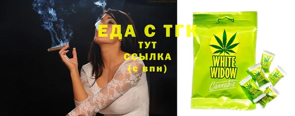 COCAINE Абаза