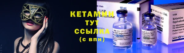 COCAINE Абаза