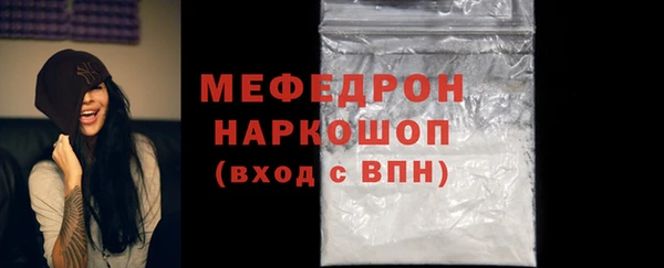 кокаин Абинск