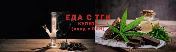 экстази Абдулино