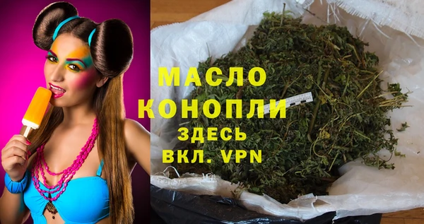 COCAINE Абаза