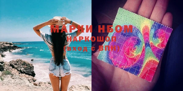 кокаин Абинск