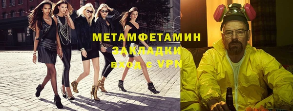 экстази Абдулино
