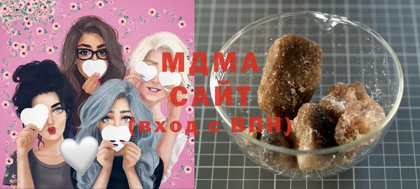 COCAINE Абаза