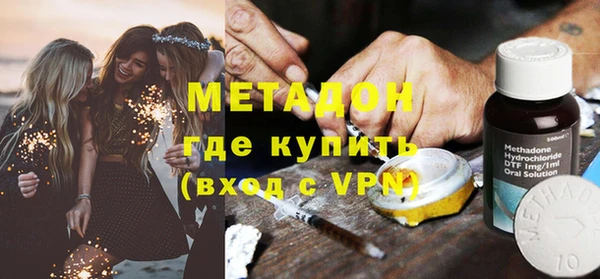 кокаин Абинск