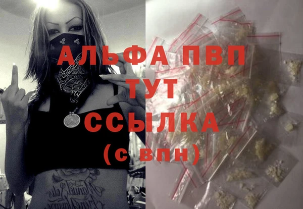 COCAINE Абаза