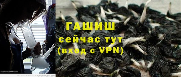 экстази Абдулино