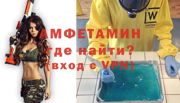 экстази Абдулино
