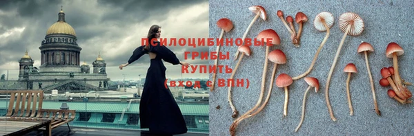кокаин Абинск