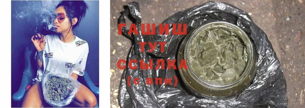 экстази Абдулино