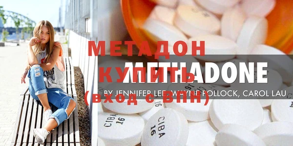 COCAINE Абаза