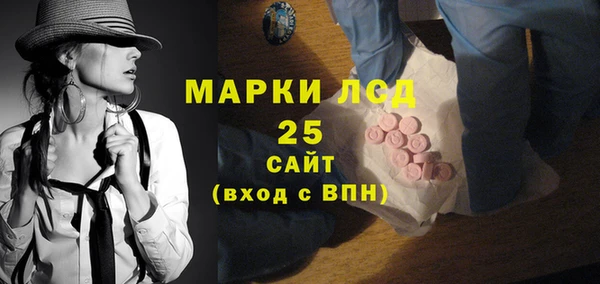 экстази Абдулино