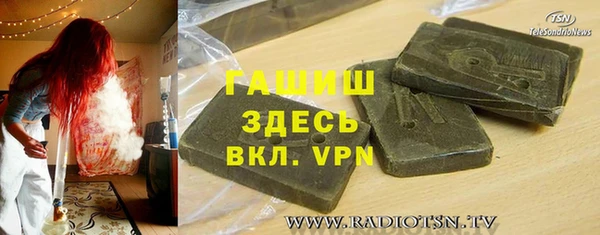 COCAINE Абаза