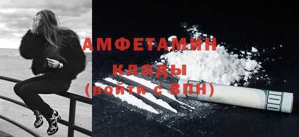 кокаин Абинск