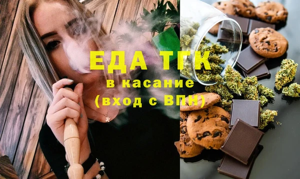 кокаин Абинск