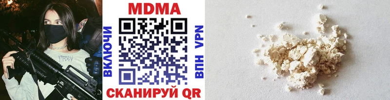 купить  цена  Полтавская  MDMA молли 