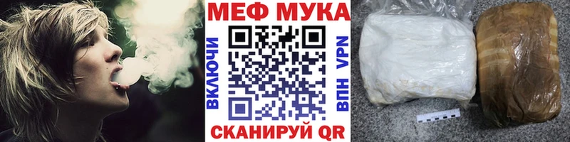 МЕФ мяу мяу  Полтавская 